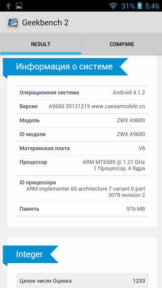 Mt6589 Android Phone Драйвер
