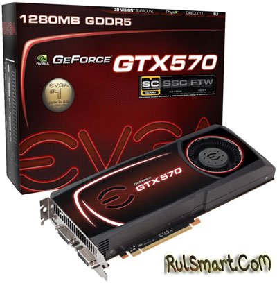 EVGA GeForce GTX 570 Superclocked – GeForce GTX 570 с разгоном