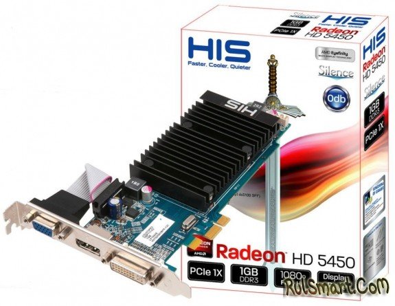 Тихая HIS Radeon HD 5450