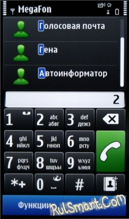 Nokia N8 глазами пользователя