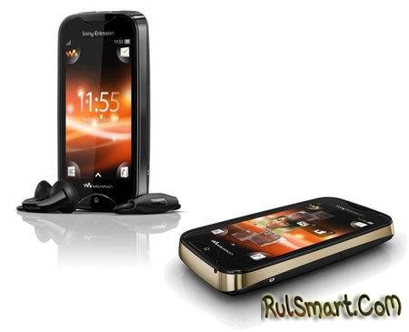 Sony Ericsson Mix Walkman - новый тачфон