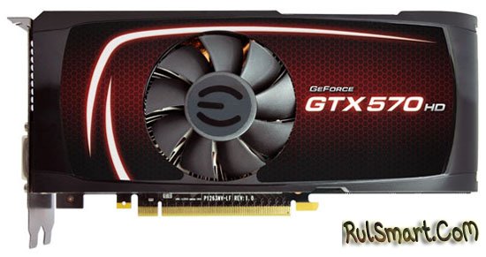 Видеокарта EVGA GeForce GTX 570