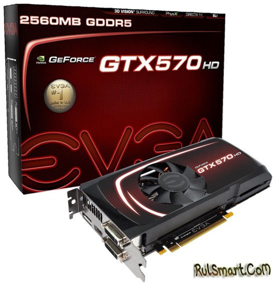 Видеокарта EVGA GeForce GTX 570