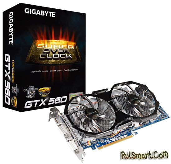 GeForce GTX 560 от GIGABYTE