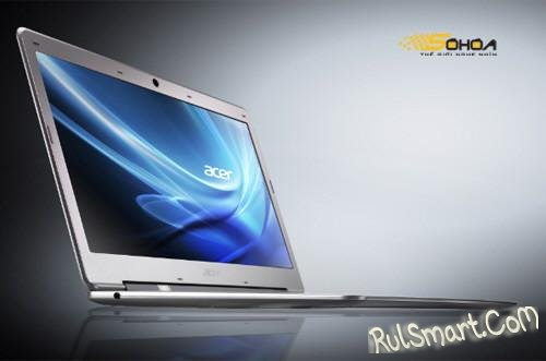 Aspire 3951 - тонкий ноутбук от Acer
