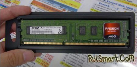 AMD начинает выпуск планок памяти DDR3