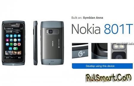 Nokia 801T : смартфон на Symbian Anna