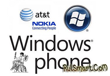 Nokia Prodigy и AC/DC на Windows Phone 8
