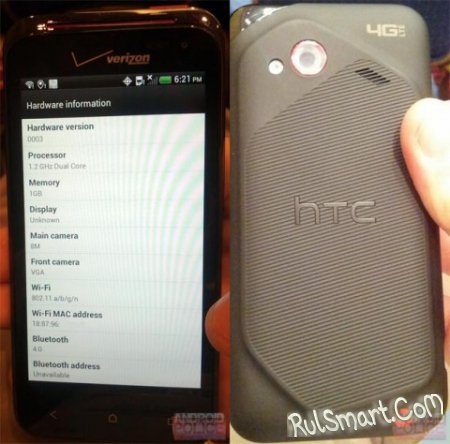 HTC Incredible 4G : первые фото