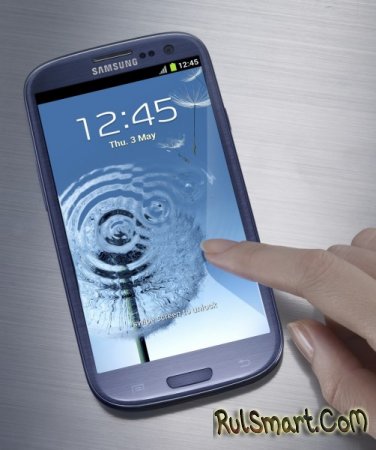 Samsung Galaxy S III - официальный анонс