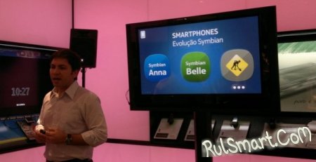Belle FP2 для Nokia N8