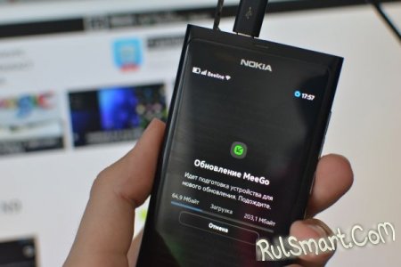 PR 1.3 для Nokia N9