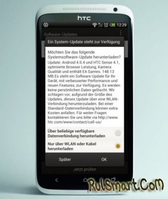 HTC One X обновляется до Android 4.0.4
