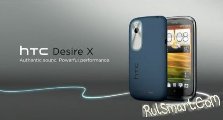 HTC Desire X показался на промо-ролике