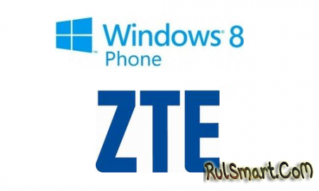 Смартфон-гигант от ZTE на Windows Phone 8