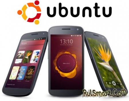 CES 2013: новая сборка мобильной Ubuntu на Galaxy Nexus