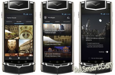 Vertu Ti: смартфон на Android за 7900 евро