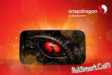 Qualcomm анонсировала мобильные процессоры Snapdragon 400 и 200