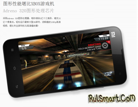Первая партия Xiaomi Mi2S была распродана за 45 секунд