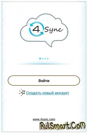 Обзор облачного хранилища 4Sync для Android