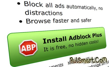 Adblock Plus не блокирует проплаченную рекламу