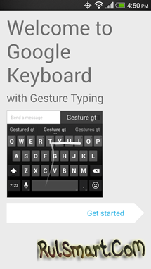 Клавиатура Google 2.0 уже в Google Play