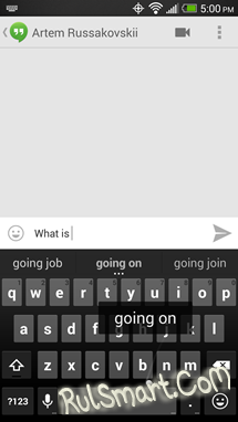 Клавиатура Google 2.0 уже в Google Play