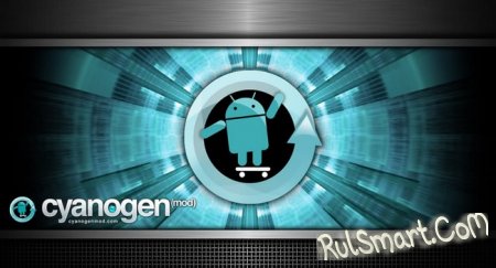 Приложение для установки CyanogenMod удалено из Google Play