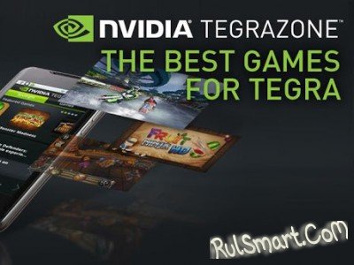 Приложение NVIDIA TegraZone теперь доступно для всех устройств на Android