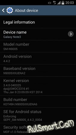 Обновление Android 4.4.2 (KitKat) вышло для Samsung Galaxy Note 3