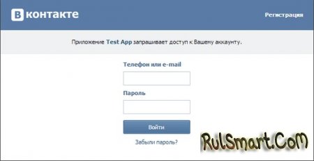 Персональная информация пользователей ВКонтакте стала публичной
