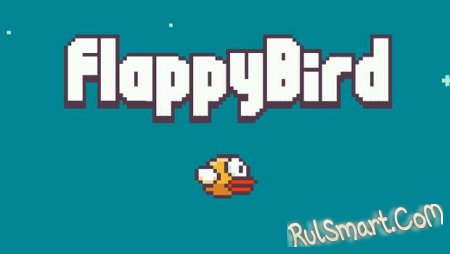 Игра Flappy Bird будет удалена из App Store