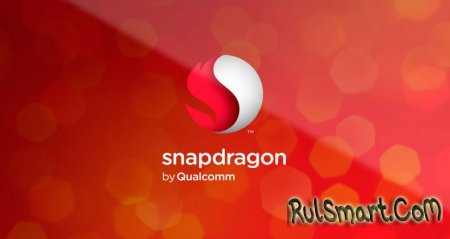 Snapdragon 801, 610 и 615 - мощные процессоры от Qualcomm