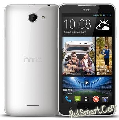 HTC Desire 316 - бюджетный 5-дюймовый фаблет