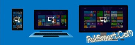 Windows 8.1 не будет поддерживаться Microsoft