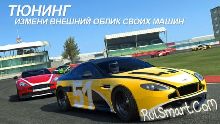Real Racing 3 v2.3.0: обзор обновления