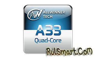 Allwinner A33 - самый дешевый чип для планшетов