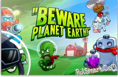 Beware Planet Earth вышла на iOS
