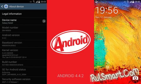 Samsung обновит до Android 4.4 ещё 5 смартфонов