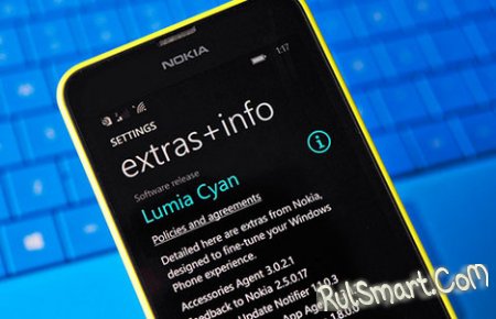 Lumia Cyan уже доступно в некоторых странах