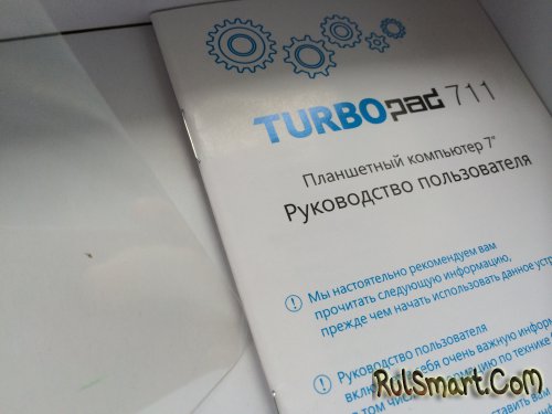 Обзор планшета TurboPad 711 за $71