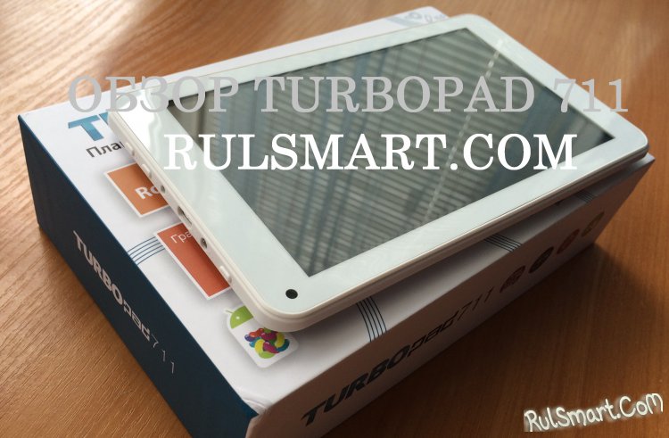 Обзор планшета TurboPad 711 за $71