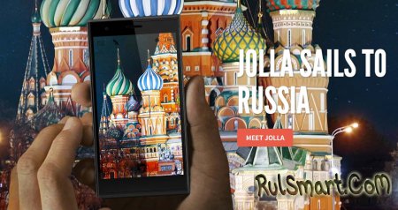 Смартфон Jolla стал доступен в России