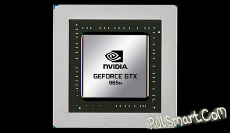NVIDIA GeForce GTX 965M: графическая карта для ноутбуков - CES 2015