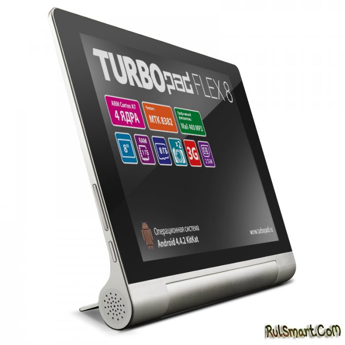 TurboPad Flex 8 - почти Lenovo Yoga Tablet 2, но с двумя SIM