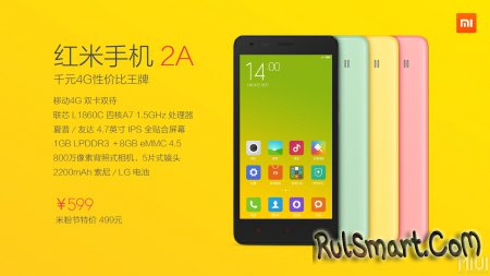Xiaomi представила 5 новых устройств