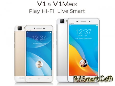 Vivo V1 и V1 Max аудиосмартфоны для индийского рынка