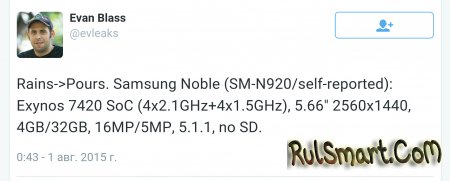 Официальные рендеры и характеристики Samsung Galaxy Note 5