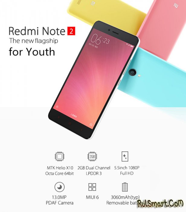 Xiaomi Redmi Note 2 временно продается по цене $159.99