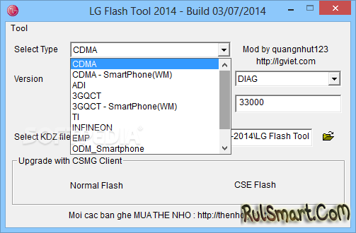 lg flash tool crack free download